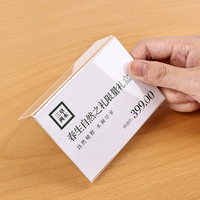 Panneau en plastique PVC acrylique étiquette de prix de supermarché présentoir bande de données porte-étiquette avec rubans adhésifs