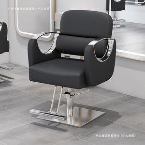 Silla de Peluquería de Cuero Sintético, Ajustable en Altura, Giratoria, para Uso Comercial - Product Image 4