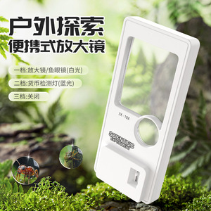 Portable Magnifying Glass 3X-10X LED Light Educational Teaching Tool - Product Image 4
