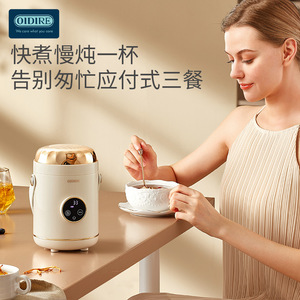 Olla de Cocción Lenta Eléctrica Oidire de 1L con Control Digital, Portátil, para Preparar Papillas, con Función de Reserva para Comidas Saludables - Product Image 1