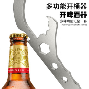 Paint Can Opener 7.5mm Thick Stainless Steel Hex Opening Household Tool - Product Image 3