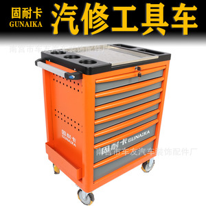 Gunnaika 7 Drawer Steel <b>Tool</b> <b>Cart</b> 78x50x96 Mobile Multi-functional Auto Repair Combination Cabinet - Product Image 2