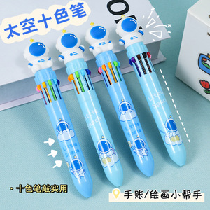 Astronaut Themed 10 Color Push Button Ballpoint Pen Multi Colored Plastic Office School Stationery Cross Border Wholesale - Product Image 3