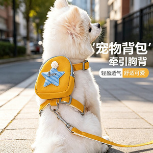 Dog leash, harness, <b>backpack</b>, dog leash, chest strap, dog chain, <b>cat</b> leash, small dog, Teddy dog pet supplies - Product Image 4