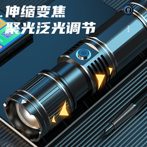 19Baba Zoom Flashlight <b>LED</b> Rechargeable Waterproof Long Range Outdoor Focus <b>Light</b> - Product Image 5
