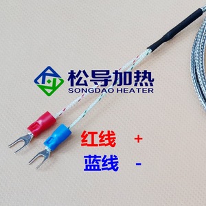 Sonda tipo K 4*30*1000, sensor de temperatura con cable termopar, venta directa de fábrica, grado industrial. - Product Image 1