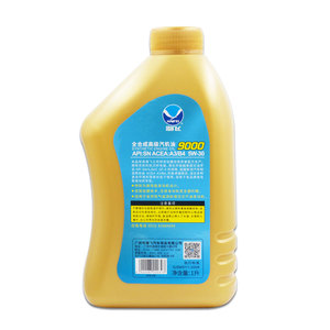 <span class=keywords><strong>5W30</strong></span> mezcla sintética calidad al por mayor lubricante de <span class=keywords><strong>aceite</strong></span> de <span class=keywords><strong>Motor</strong></span> - Product Image 2