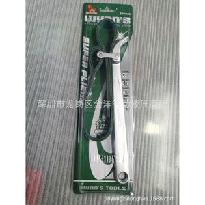 ประแจสายพาน MyNns 60-140/250M เครื่องมือเหล็กสำหรับถอดไส้กรองน้ำมัน 9 นิ้ว - Product Image 5