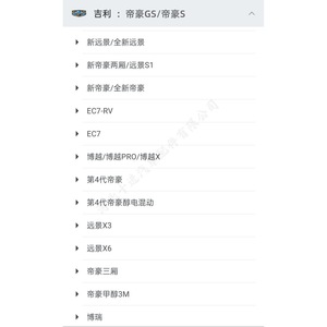 Geely Oil Pan Drain <b>Plug</b> 51471911992 For Boyue Borui Vision Emgrand S1 Steel Seal Included - Product Image 1