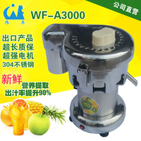 Elektrische Citrusvruchtensapcentrifuge 370W Hoge Stijfheid 220V 1 Jaar Garantie Restaurant Voedselwinkel Sinaasappel Citroen Lime Pers