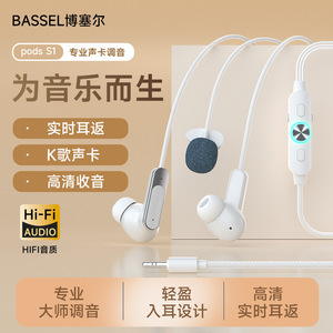 Auriculares con micrófono externo para transmisión en vivo, vlogs personales y canto. - Product Image 3