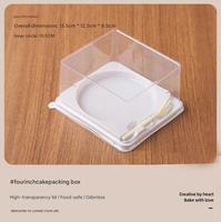 Boîte à dessert transparente de 4 pouces, emballage en plastique transparent, petit contenant pour gâteau roulé, lasagne, mousse