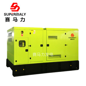 Yuchai 400kW Diesel <b>Generator</b> Set 400/230V 50Hz 1500Rpm ATS Emergency <b>Power</b> Supply - Product Image 3