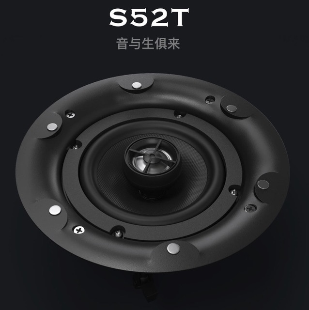 S52T 5-inch Smart Home Ceiling Speaker System with Built-in Amplifier for Audio Sound Equipment and Home Theater