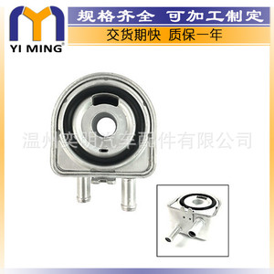Peugeot Oil Cooler 1103N1 1103H4 Water Cooled For 206 306 307 406 407 607 806 807 <b>Engine</b> <b>Models</b> - Product Image 3