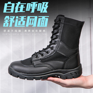 รองเท้าบูทคอมแบทผู้ชาย ระบายอากาศได้ดี แบบผูกเชือก รองเท้าฝึกยุทธวิธี ส้นเตี้ย รองเท้ารักษาความปลอดภัย - Product Image 5