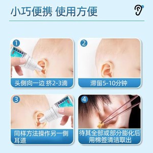 Haiss & Hainuo Ear Cleaning Solution is <b>small</b> and portable, suitable for children, genuine product guaranteed, and easy to use. - Product Image 5