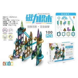 Jouets magnétiques en forme de tuyau, 45 pièces, <span class=keywords><strong>puzzle</strong></span> pour enfants, assemblage DIY, jouets éducatifs de construction magnétique - Product Image 3