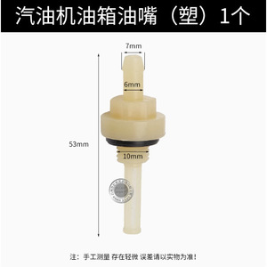 Pièces de réservoir de carburant pour moteur à essence 152F 168F 170F 188F 190F GX160 200 Buses pour réservoir de carburant - Product Image 4