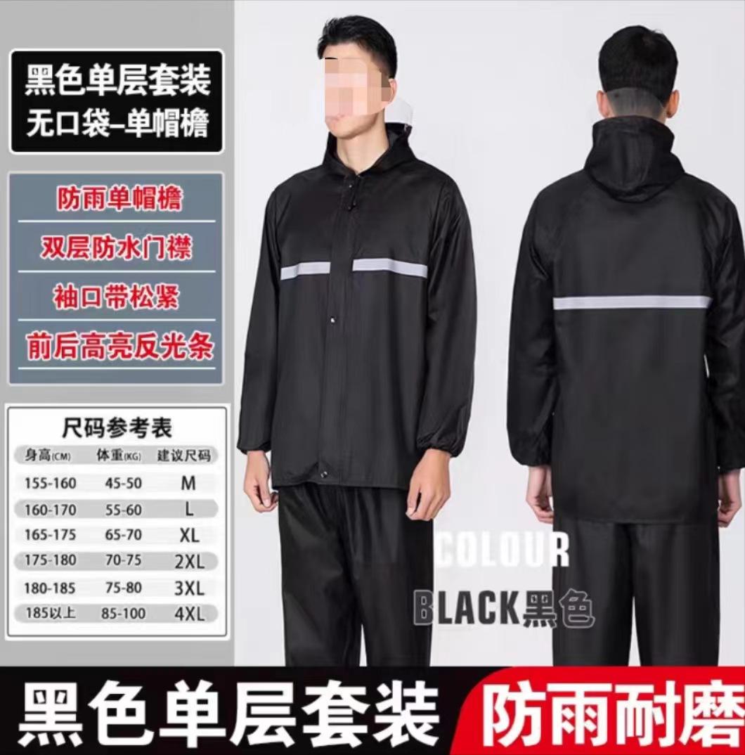 Monolayer สีดำหนาโดยไม่ต้องกระเป๋า