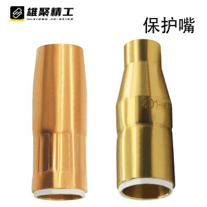 Conductive Tip 401-48-50 Threaded MIG Welding Nozzle Holder For Miller MIG Welder - Product Image 5