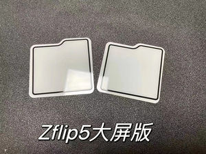 Protection d'écran en verre trempé Janit 2.5D 9H pour Z Fold 7/6/<span class=keywords><strong>5</strong></span>/4/3, ultra-fine, couverture intégrale, anti-rayures, anti-chocs - Product Image 5