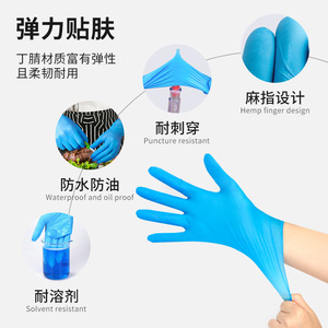 Disposable Nitrile Gloves Blue Thickened Anti-slip For Kitchen Barbecue Picnic Use - Product Image 2