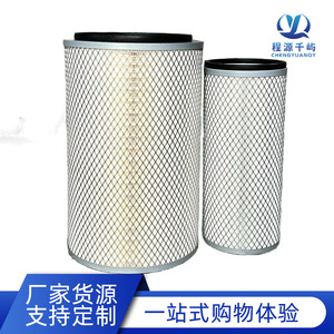 Elemento de Filtro de Aire K3038 Compatible con Grúas Shangchai XCMG North Benz 3038 Número de Pieza 47885924 - Product Image 4