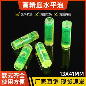 ระดับน้ำฟองอากาศขนาดเล็ก 13x41 มม. เกรดอุตสาหกรรม สำหรับงานก่อสร้างและงาน DIY - Product Image 5