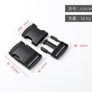 Hebilla Jiuyuan de 38 mm, Correa Ajustable de Plástico para Mochilas y Riñoneras - Product Image 4