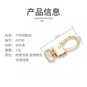 Carabiner Keychain Zinc Alloy Gun Shape Hard Wearing Home Use - Product Image 4