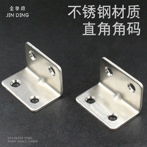 Soporte de Ángulo en L de Acero Inoxidable Jin Aoding, Acabado Cepillado, 90 Grados, Conector de Soporte para Decoración del Hogar y Muebles - Product Image 3