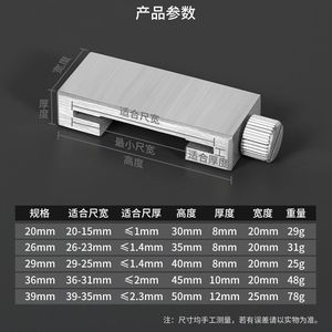 Casillas Steel Ruler Positioning Block Carbon Steel Industrial Marking Tool Limiting Block Multiple Specifications - Product Image 4
