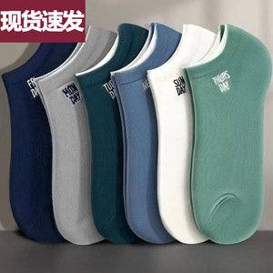 Zhuji Men's Ankle Socks Moisture Wicking Anti Bacterial Solid Color Letters Casual Sports Socks For Summer - Product Image 2