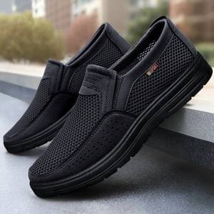 Men's <b>Retro</b> Style Lightweight Designer Mesh Lace-Up Sneakers Fashion Trend PU Insole Walking Tennis Running Outdoor Sports Shoes - Product Image 2
