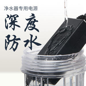 Adaptador Yangwei de 24V para Máquina de Agua Potable Directa, 1.7A, Fuente de Alimentación Integrada, Purificador de Agua con Función de Calentamiento de 2A, Agua Fría y Caliente - Product Image 2