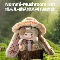 NOUVEAU Véritable chapeau de champignon Nommi 400% Series Mystery Box Plush Cute Kawaii Doll Figure Collectible Blind Boxes Toys