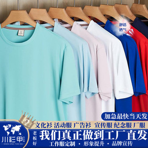 Custom T-Shirt <b>Light</b> Pink Solid Color Polyester Thin Leisure Wear - Product Image 5