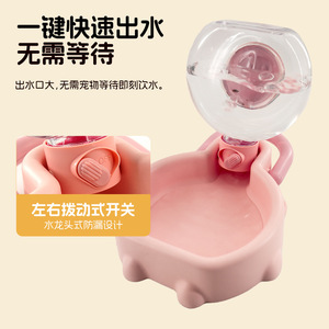 Bouteille d'eau DouDou Pig, distributeur d'eau portable pour chien, grande capacité, plastique, utilisation en extérieur, rose - Product Image 2