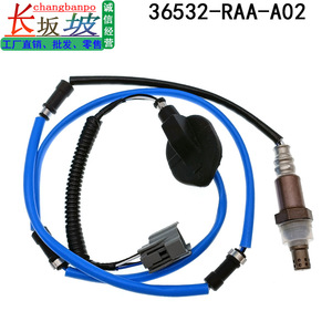 Sensor de Oxígeno Honda 36532-RAA-A01 36532-RAA-A02 Trasero para Accord 2.4 2004-2007, Pieza de Repuesto Nueva - Product Image 2