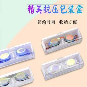 แว่นตาว่ายน้ำแบบมืออาชีพสำหรับการฝึกซ้อมและการแข่งขัน  กระจกเคลือบ HD ซิลิโคนกันน้ำ ป้องกันฝ้า - Product Image 6