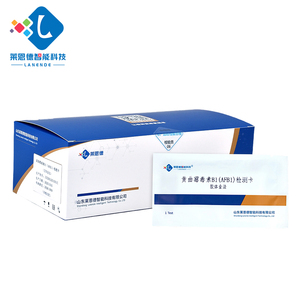 Tarjeta de prueba rápida de aflatoxina B1 (AFB1) y desoxinavalenol (<span class=keywords><strong>DON</strong></span>) por método de oro coloidal (Vomitoxina) - Product Image 3