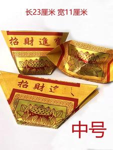 Het Aanbieden Van Benodigdheden Voor De Eredienst: Buitenlands Spookgeld, Ons Dollar Papiergeld, Spookbankbiljetten, Dollarbankbiljetten, Verbrand Papier - Product Image 5