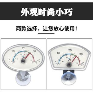 Thermomètre à eau pour aquarium, pointeur ovale avec ventouse pour la surveillance de la température du réservoir de poissons et des tortues - Product Image 5