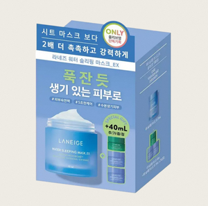 Masque de nuit hydratant LANEIGE 70mL, ensemble spécial visage et corps de qualité avec bonus 30mL + masque de nuit Cica 10mL hydratant de nuit - Product Image 2