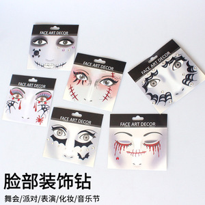Set de Adhesivos Faciales de Diamantes de Imitación con Forma de Araña, Resistentes al Agua, para Maquillaje de Fiesta de Halloween, Decoración Adhesiva de Resina Tipo Tatuaje - Product Image 4