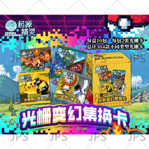 KY acrílico Eevee tarjeta personalizada Pocket Monster raro promocional recuerdo imán de nevera - Product Image 5