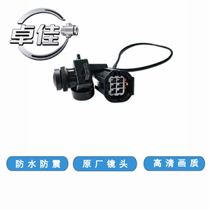 กล้องมองหลังรถยนต์ Zj รุ่น ZJ-11-085 พร้อมระบบมองกลางคืน สำหรับรถยนต์ Chrysler Dodge Grand Caravan ปี 2011-2019 - Product Image 3