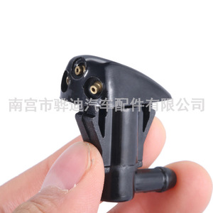 Buse de lave-glace Toyota Hyundai Kia 98630 2E500 en plastique mécanique pour Prius Corolla Tucson - Product Image 4