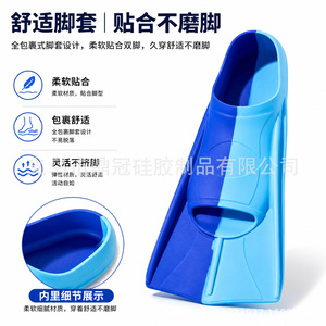 Silicone Swim Fins Dark Blue Light Blue Anti Slip For Training Diving Snorkeling Adult Kids Short Fins - Product Image 5